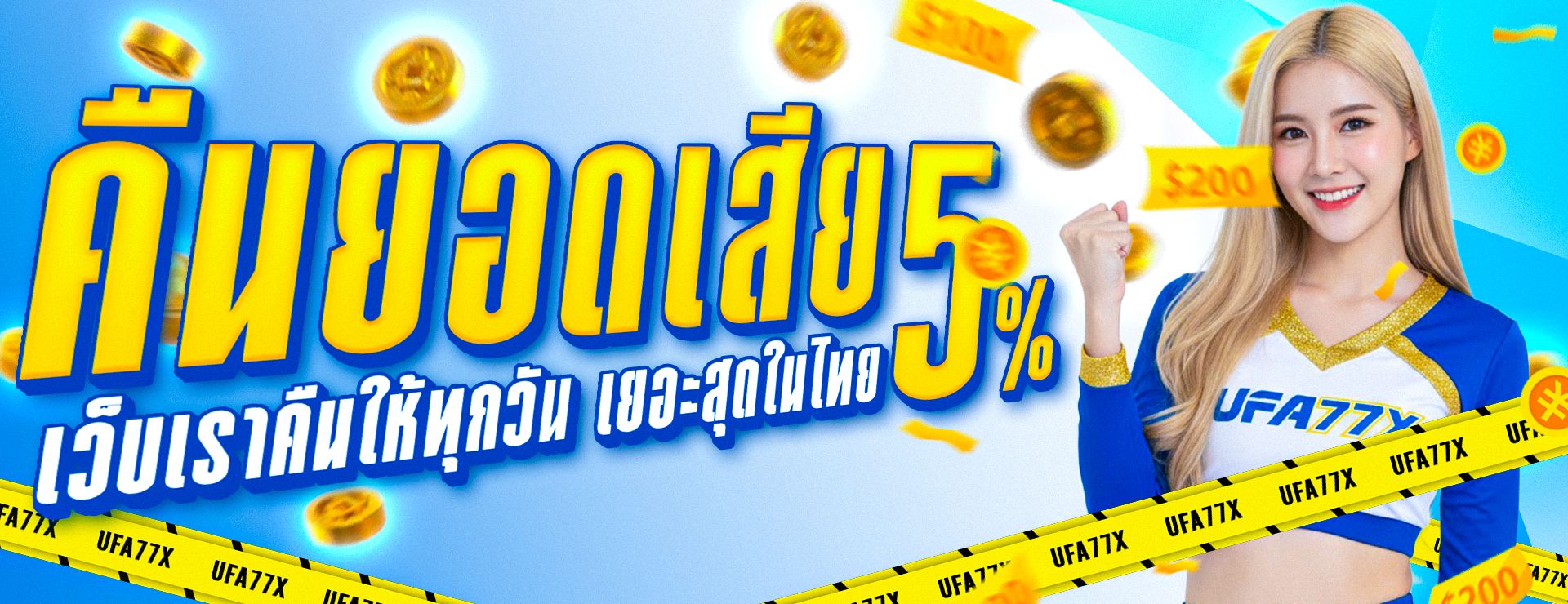 crypto888 เว็บพนันออนไลน์ บาคาร่าและคาสิโนสด