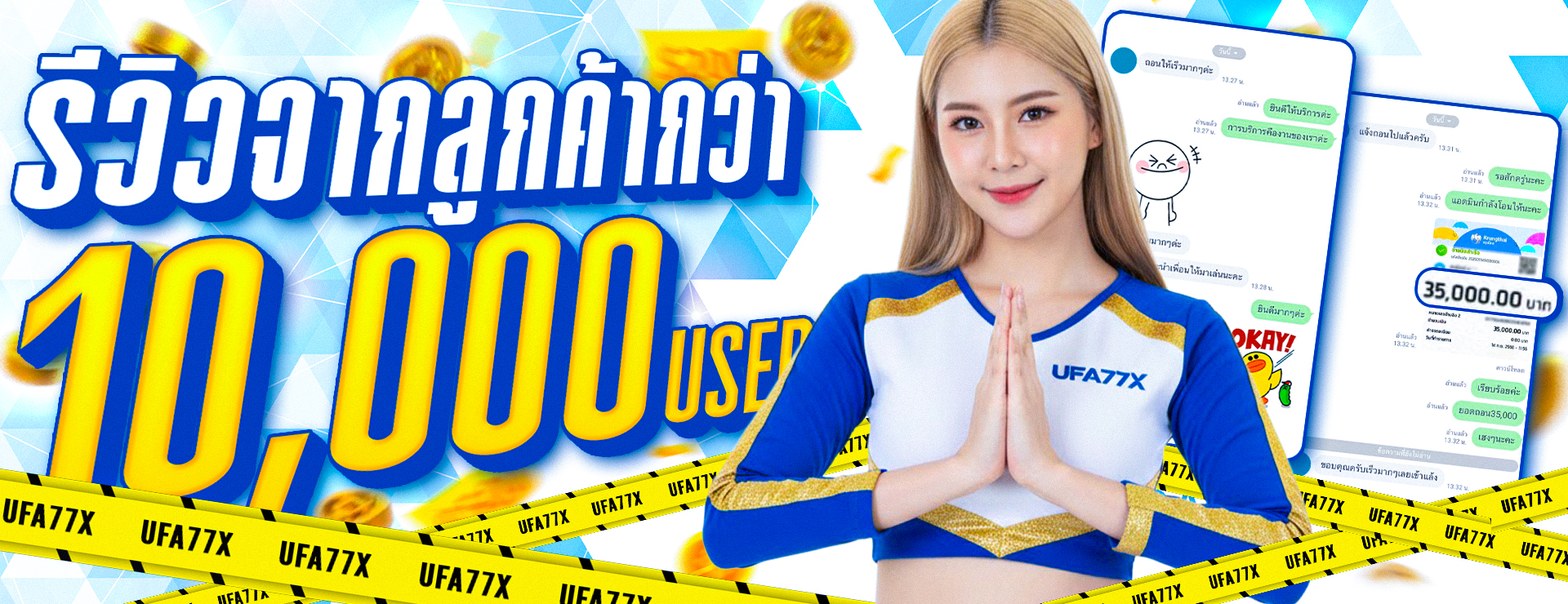 crypto888 เว็บพนันออนไลน์ บาคาร่าและคาสิโนสด