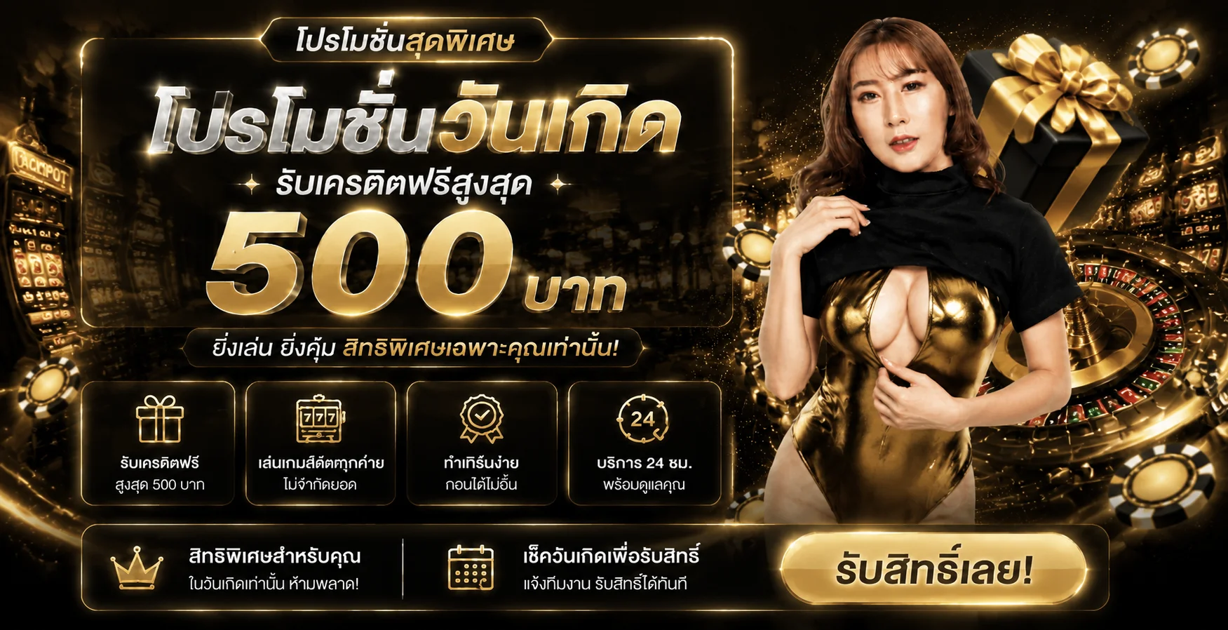 crypto888 เว็บพนันออนไลน์ บาคาร่าและคาสิโนสด