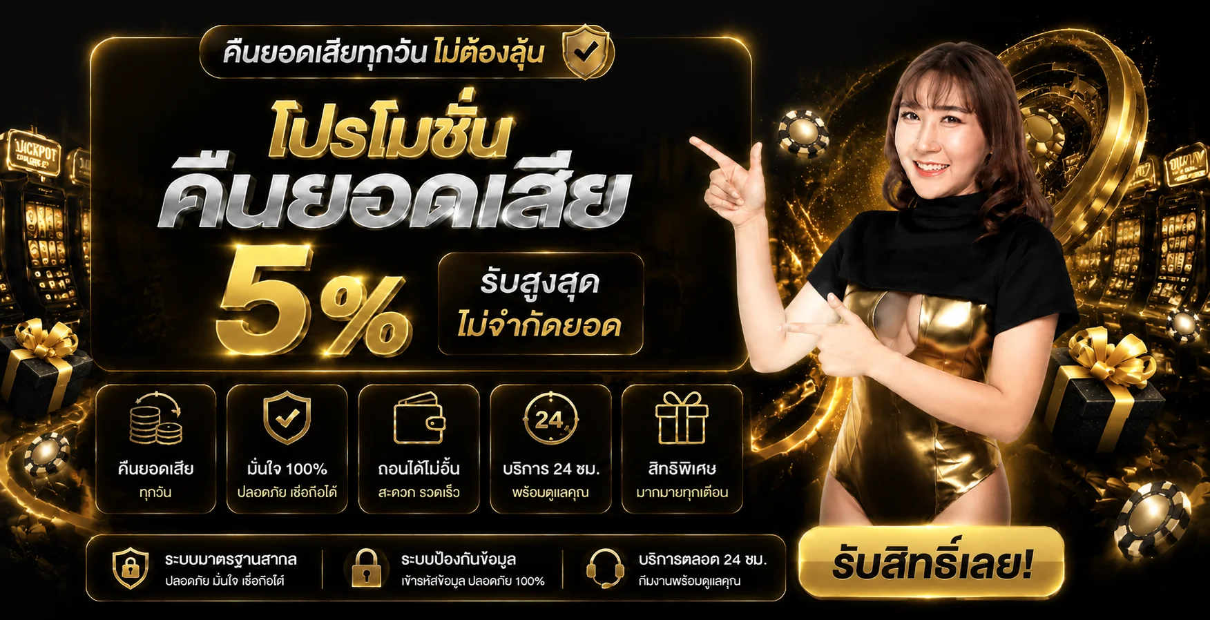 crypto888 เว็บพนันออนไลน์ บาคาร่าและคาสิโนสด