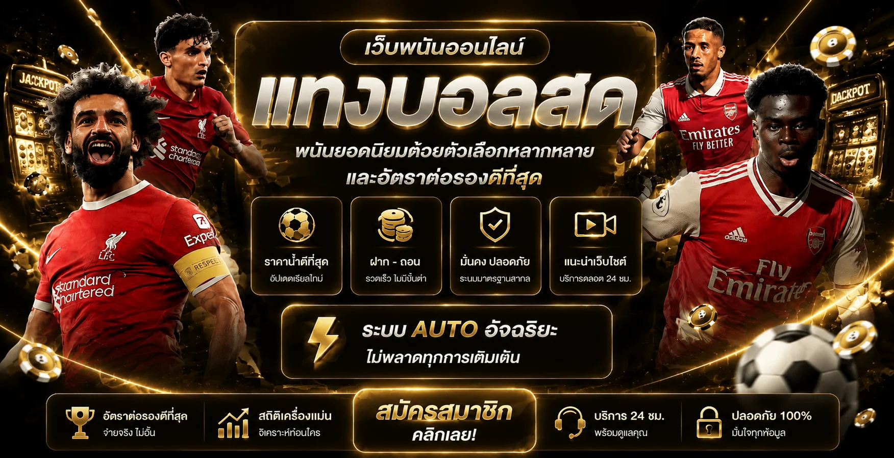 ภาพคู่มือ crypto888 เล่นผ่านมือถืออย่างปลอดภัย