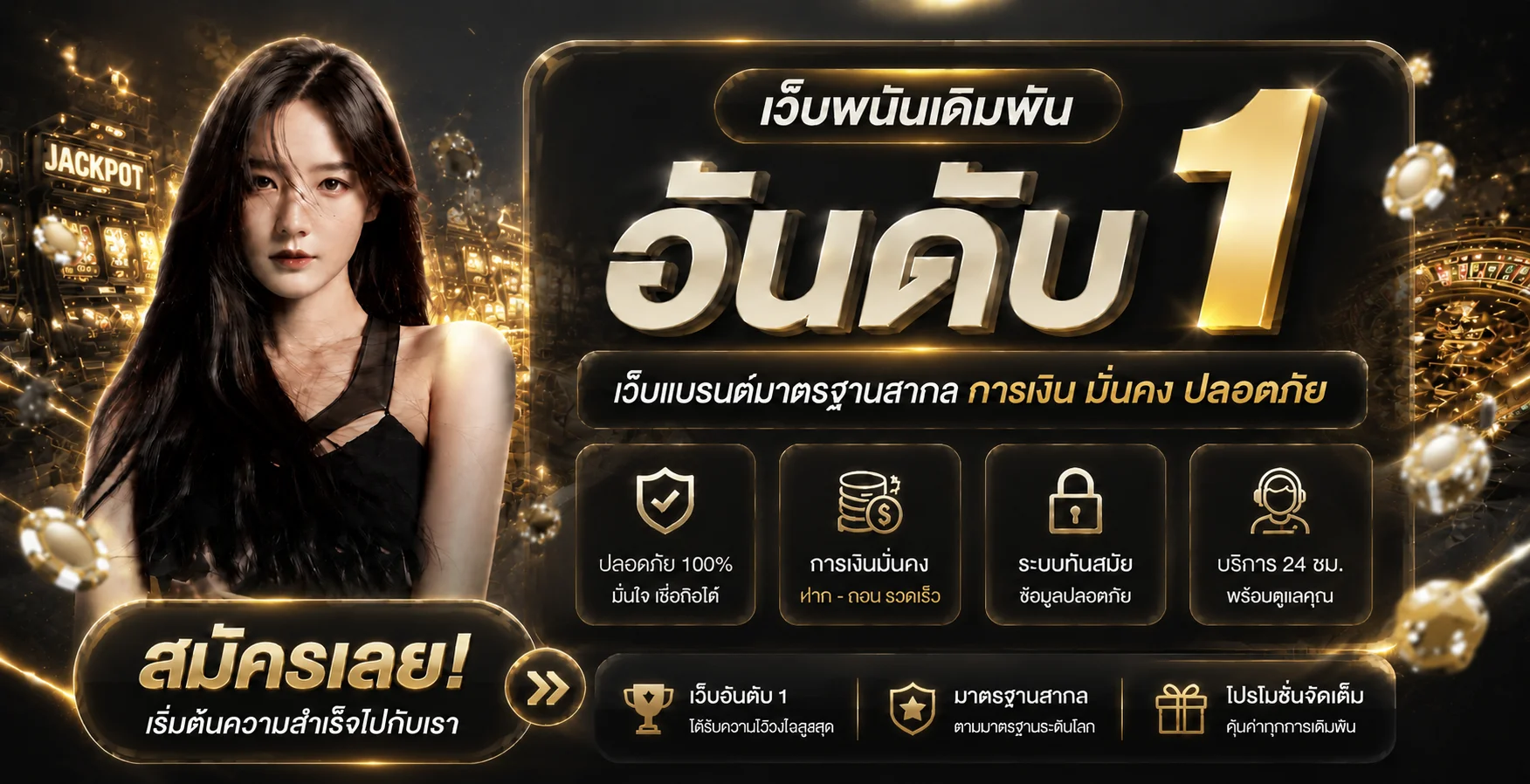 แบนเนอร์แนะนำ crypto888 ทางเข้าและบริการหลัก