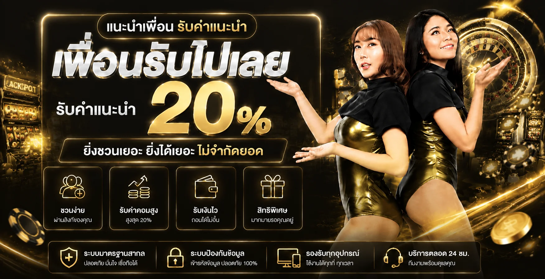 crypto888 เว็บพนันออนไลน์ บาคาร่าและคาสิโนสด