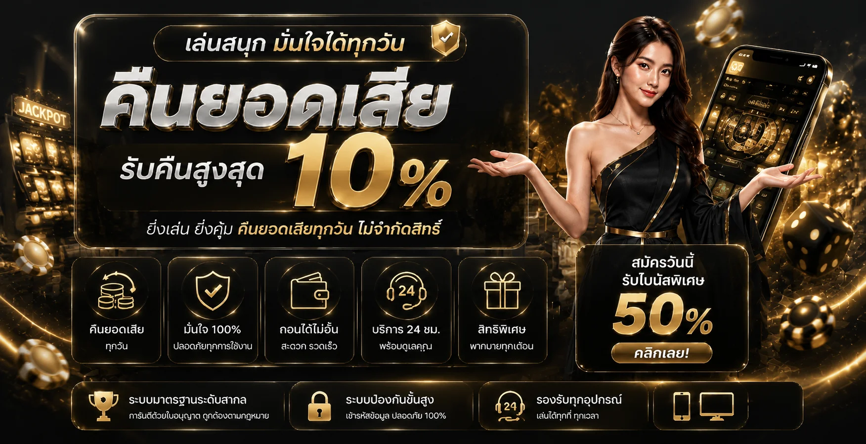 crypto888 เว็บพนันออนไลน์ บาคาร่าและคาสิโนสด